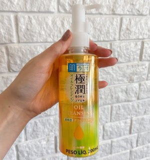 Hada Labo Cleasing Oil Gokujyun 200ml